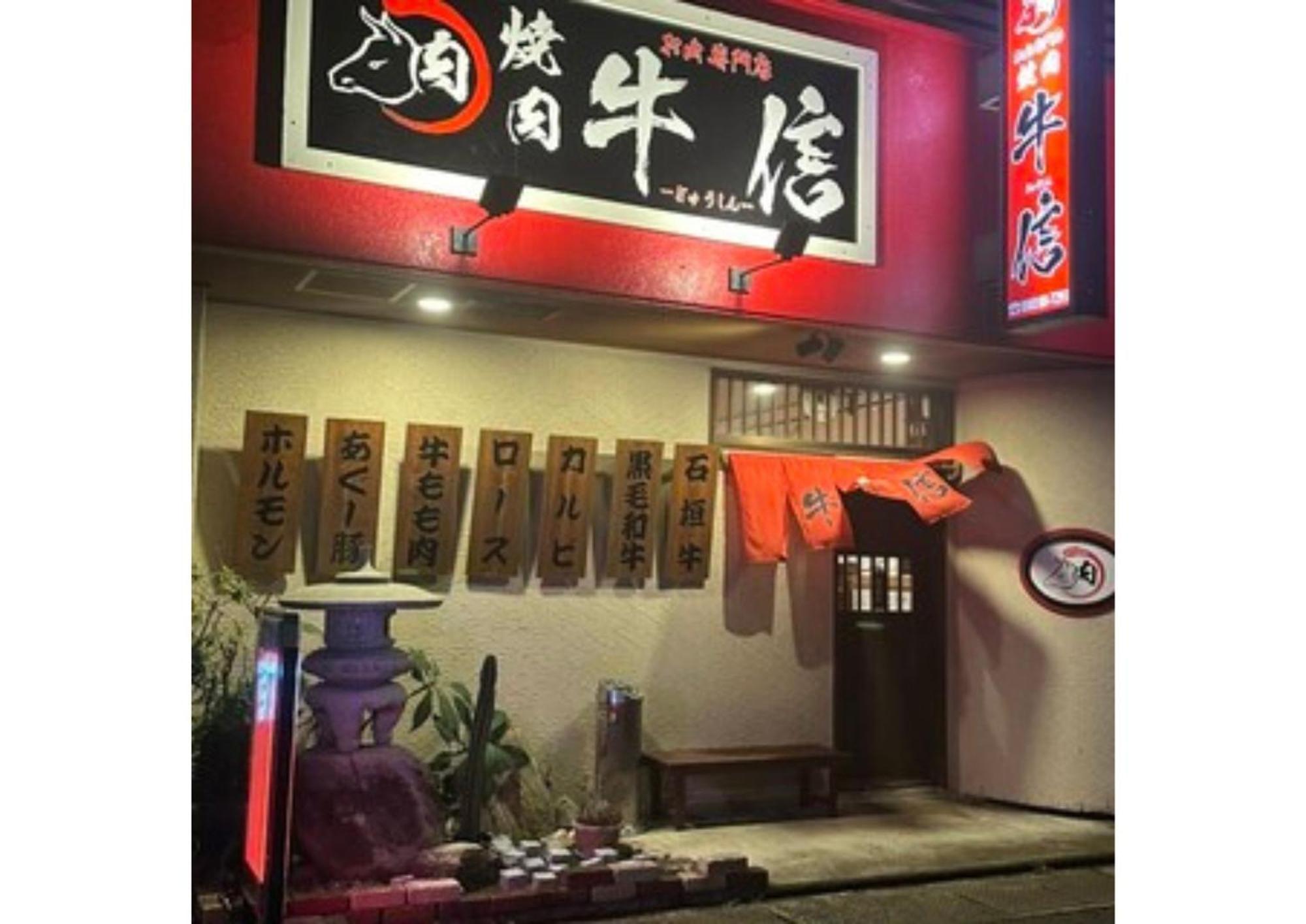 Plus Life Ishigaki Ishigaki  ภายนอก รูปภาพ
